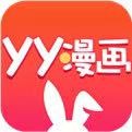 yy漫画官网